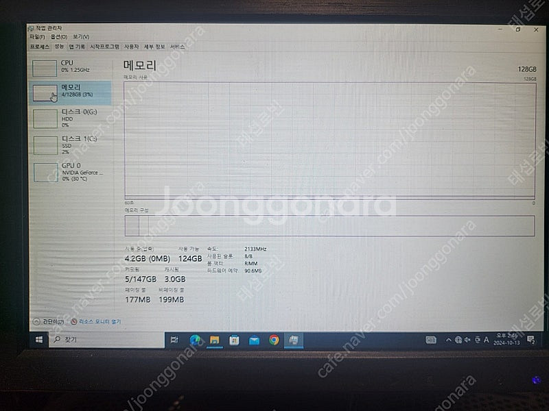 i7-6900k 본체 팝니다. 서버램 128gb , g...--1