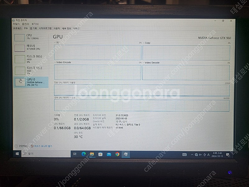 i7-6900k 본체 팝니다. 서버램 128gb , g...--2