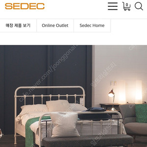 세덱철제침대