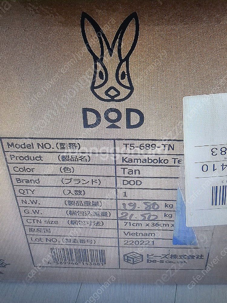 가마보코 3M 탄색 직구 새상품--0