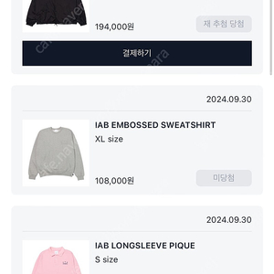 IAB COACH JACKET & longsleeve pique 아이앱 코치 자켓 & 롱슬리브 피케