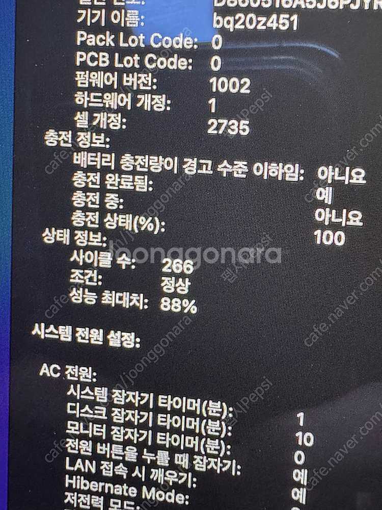 맥북에어 2020 m1 8/256 영문키보드--6