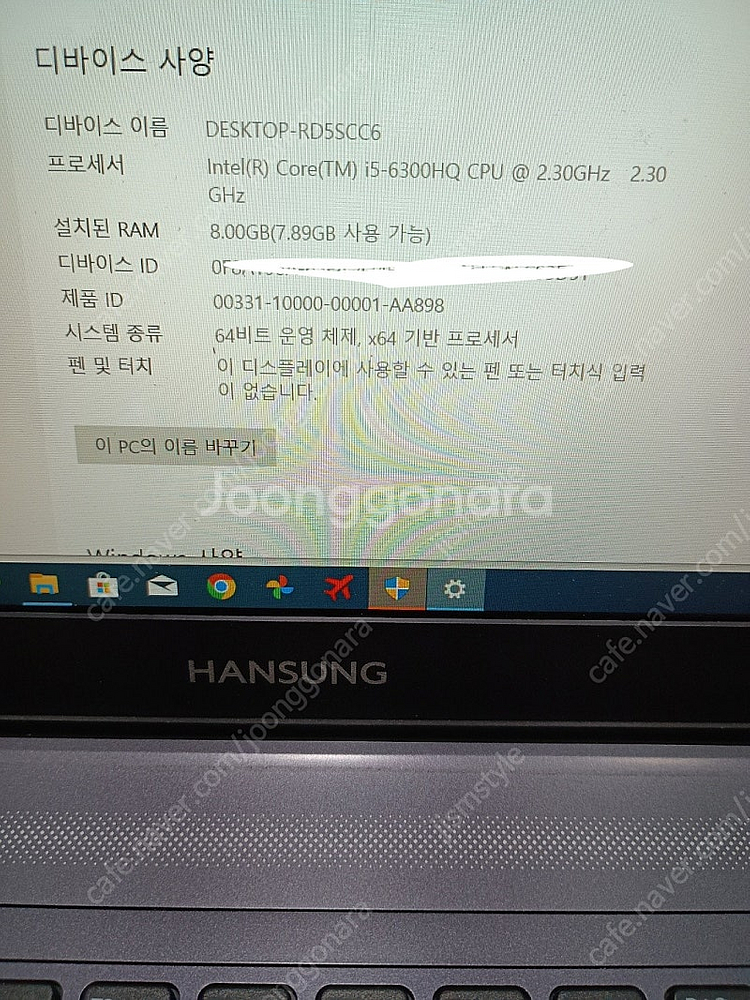 택포) 게임용 노트북 i5 그래픽카드 장착 - 오른쪽 ...--1