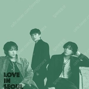 LOVE IN SEOUL - FT아일랜드 11월24일 공연 티켓 판매합니다