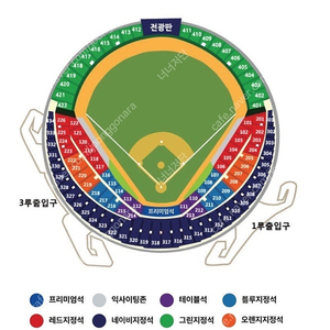 플레이오프 3차전, 4차전, 5차전 판매 (삼성, 엘지) 2연석, 3연석, 4연석으로 판매합니다