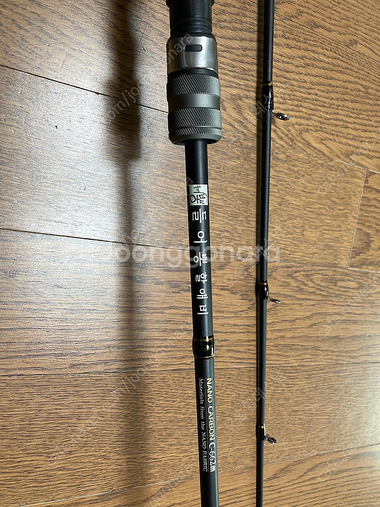 들어뽕할애비 c662m--1