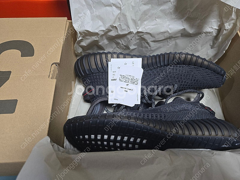 아디다스 이지부스트 350 v2 블랙--1