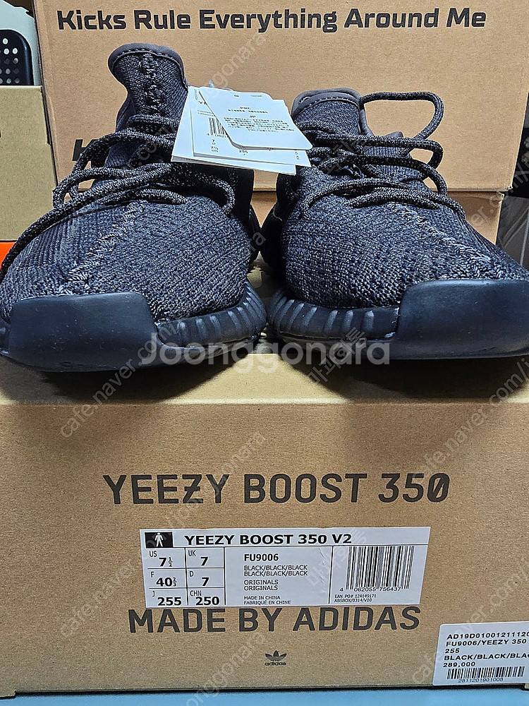아디다스 이지부스트 350 v2 블랙--3