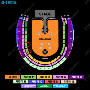 (최저가) 아이콘 매치 20일 경기 프리미엄A / 1등석 2자리연석 (원가 +2)