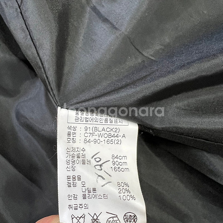 m) 클럽모나코 코트 여성 코트 원피스 모임룩 하객룩 ...--5