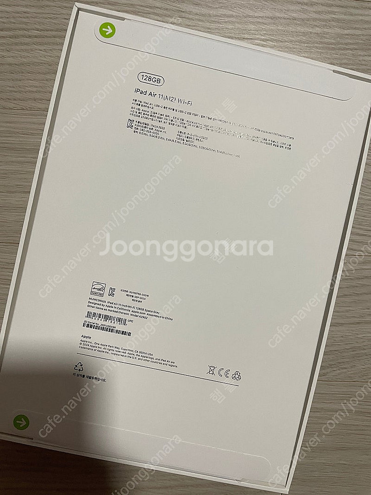 Apple 2024 아이패드 에어 11 M2칩 새상품--3