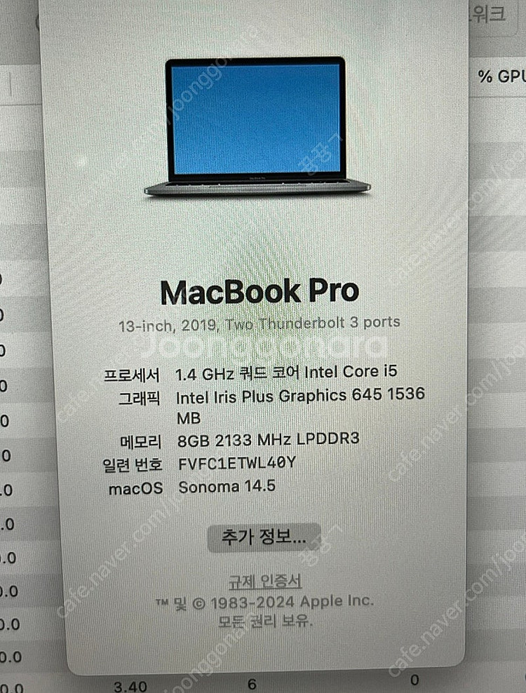 Apple 맥북 프로 13 스페이스 그레이 13.3 M...--1