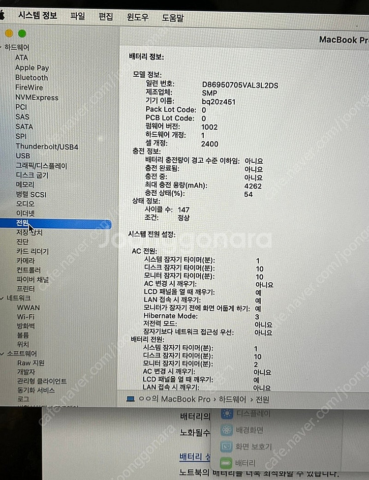 Apple 맥북 프로 13 스페이스 그레이 13.3 M...--2