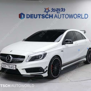 중고차 벤츠 A클래스(3세대) A45 AMG 중고차전액할부 ★ 여유자금 ★ 수원 ★