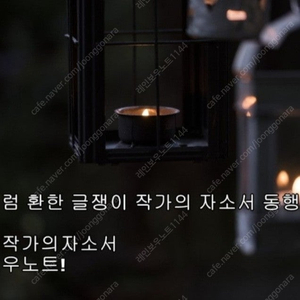 24hour 긴급 자소서 자기소개서 대필or대행/첨삭/컨설팅 문의 받아요