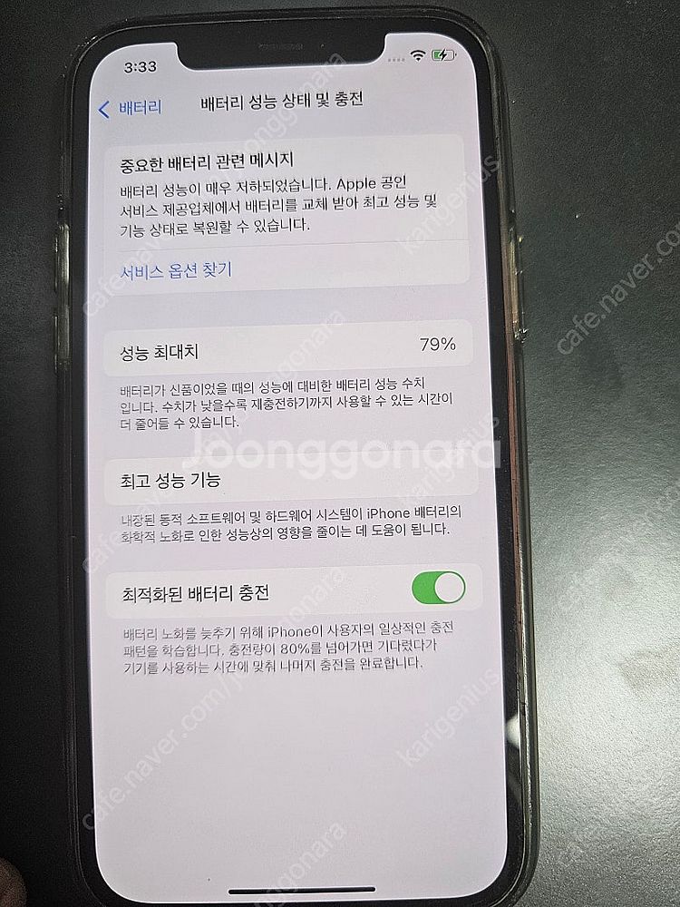 아이폰 12프로 256 퍼시픽블루--3