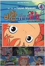 중고만화책 판매합니다 =목록보시고 필요하신것 알려주시면...--0