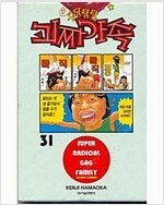 중고만화책 판매합니다 =목록보시고 필요하신것 알려주시면...--2