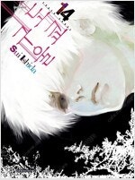 중고만화책 판매합니다 =목록보시고 필요하신것 알려주시면...--3