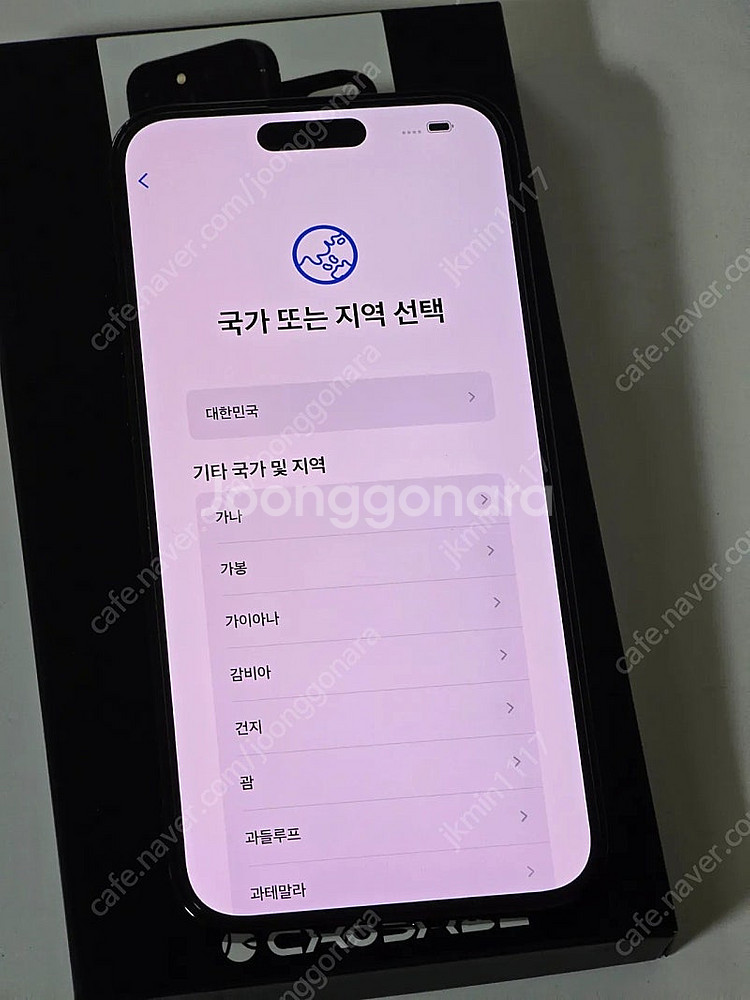 아이폰 14 pro max 128--2