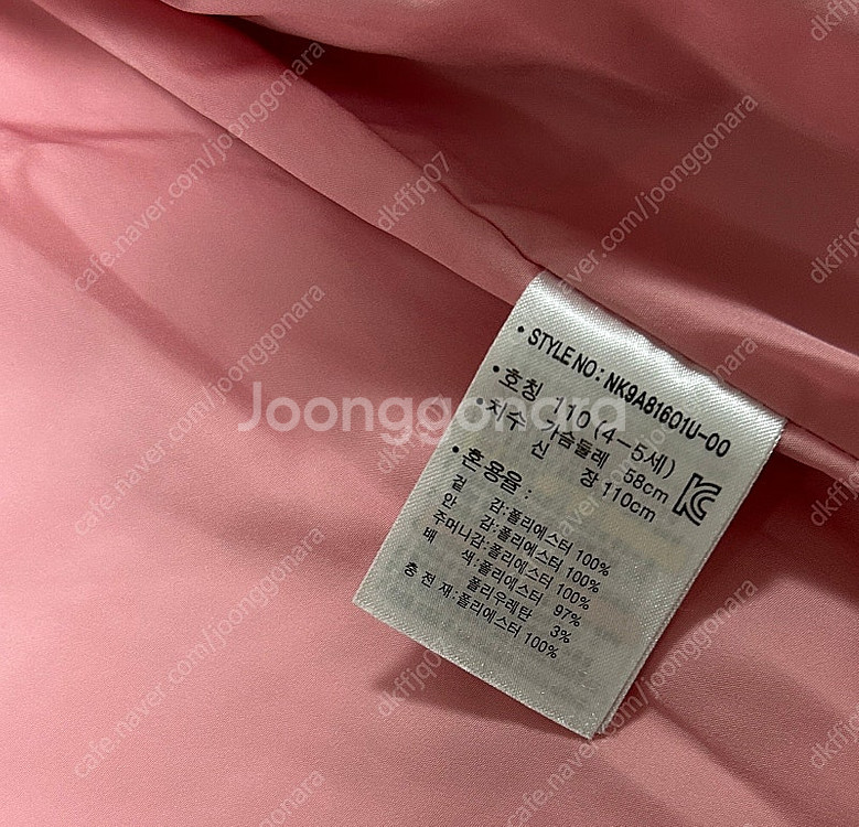 뉴발란스 여아 점퍼--1