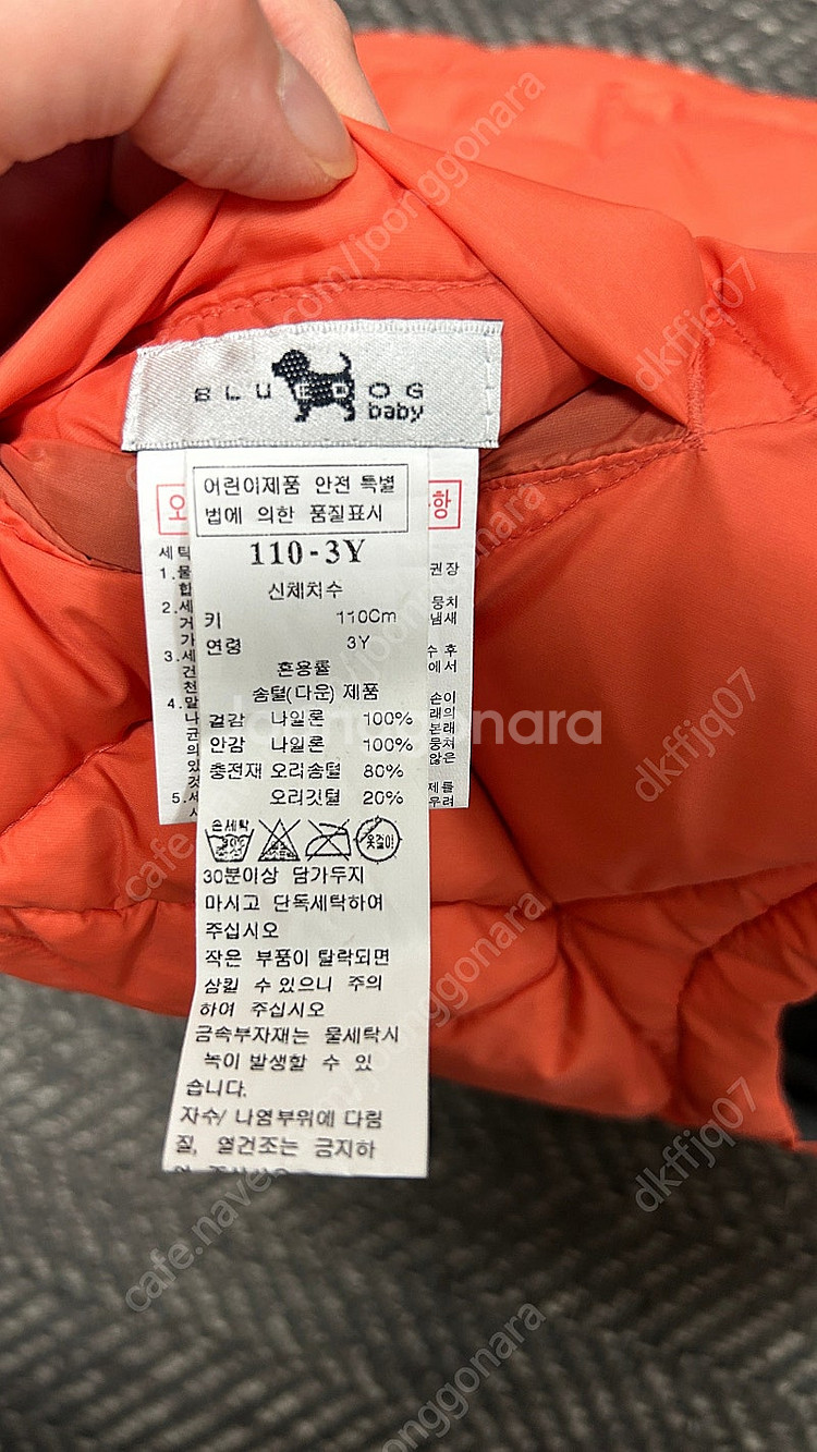 블루독베이비 다운조끼--2