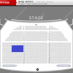 (저렴양도) 뮤지컬 〈킹키부츠〉 VIP석 2연석 양도(11/3 김성규, 서경수 & 11/9 막콘 김성규, 서경수 & 11/10 막콘 이석훈, 최재림 회차)