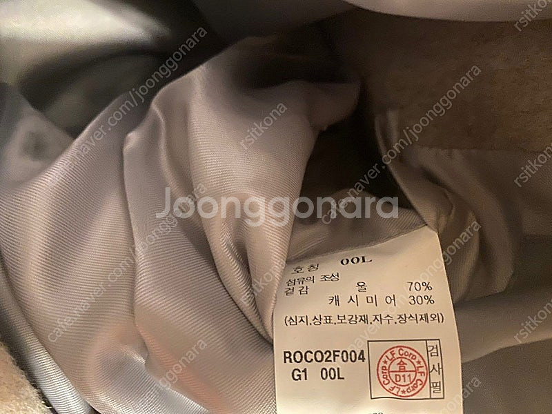 발마칸 코트 캐시미어 30 백화점 수입의류 편집샵 라움--9
