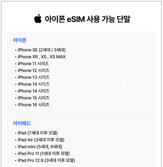 [esim] 싱가포르/말레이시아/태국 매일2GB+무제한...--0