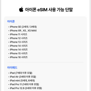 [esim] 싱가포르/말레이시아/태국 매일2GB+무제한 7일 esim 2개 (2025.03.31 까지)