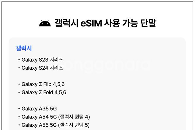 [esim] 싱가포르/말레이시아/태국 매일2GB+무제한...--1