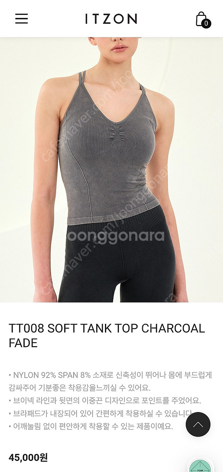 잇존 TT008 탱크탑 차콜페이드--1