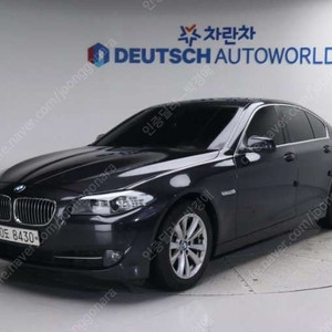 중고차 BMW 5시리즈(6세대) 520d 중고차전액할부 ★ 여유자금 ★ 수원 ★