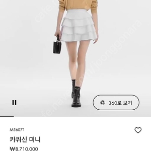 루이비통 카퓌신 미니 블랙