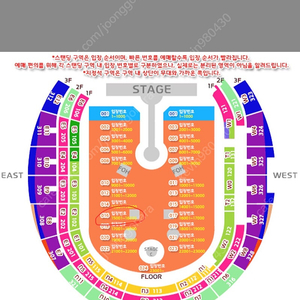 콜드플레이 내한공연 4월 22일 화요일 스탠딩 앞자리 2연석 4연석 양도