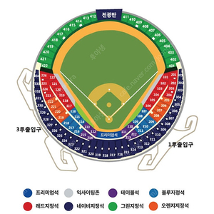 플레이오프 3차전 1루 네이비 310구역 2연석