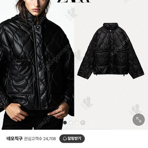 ZARA 자라 여성 레더 퀼팅 워터프루프 숏 패딩 점퍼 자켓