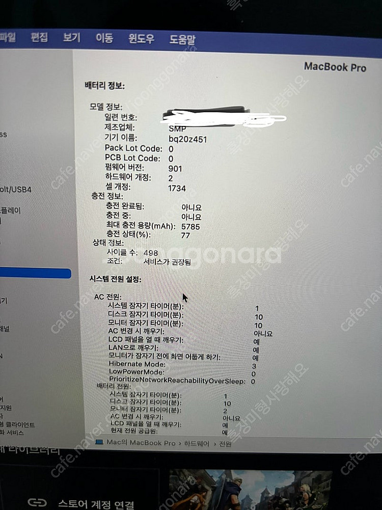 맥북프로 2018 i7/16/256--3