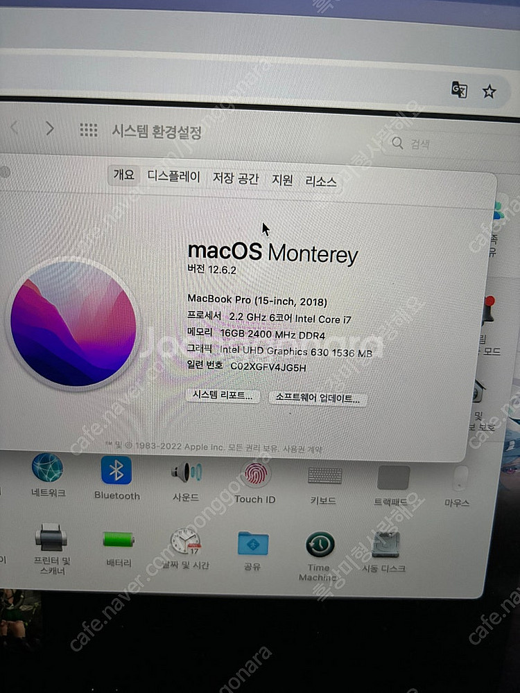 맥북프로 2018 i7/16/256--6