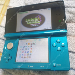 3ds 작다수 64g