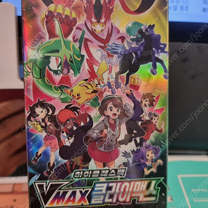 VmAX 클라이맥스 판매