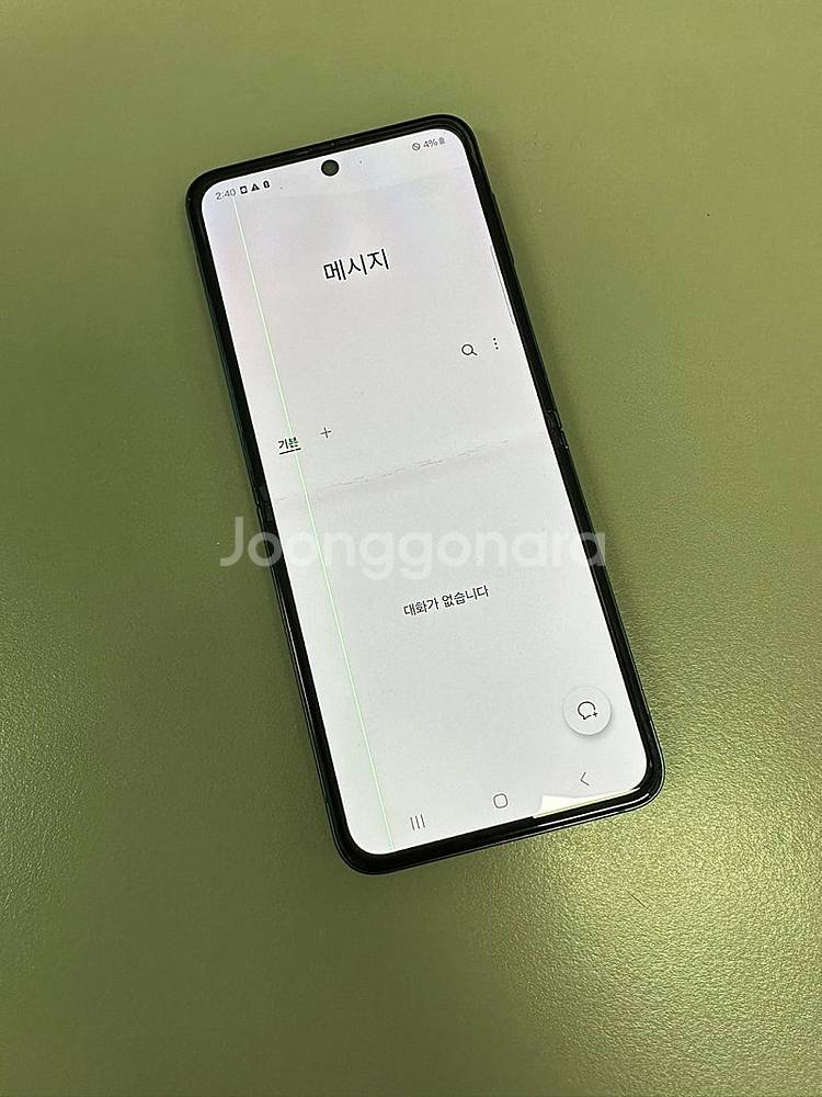 갤럭시Z플립3 256기가 그린색상 게임용 서브용 민팃용...--7