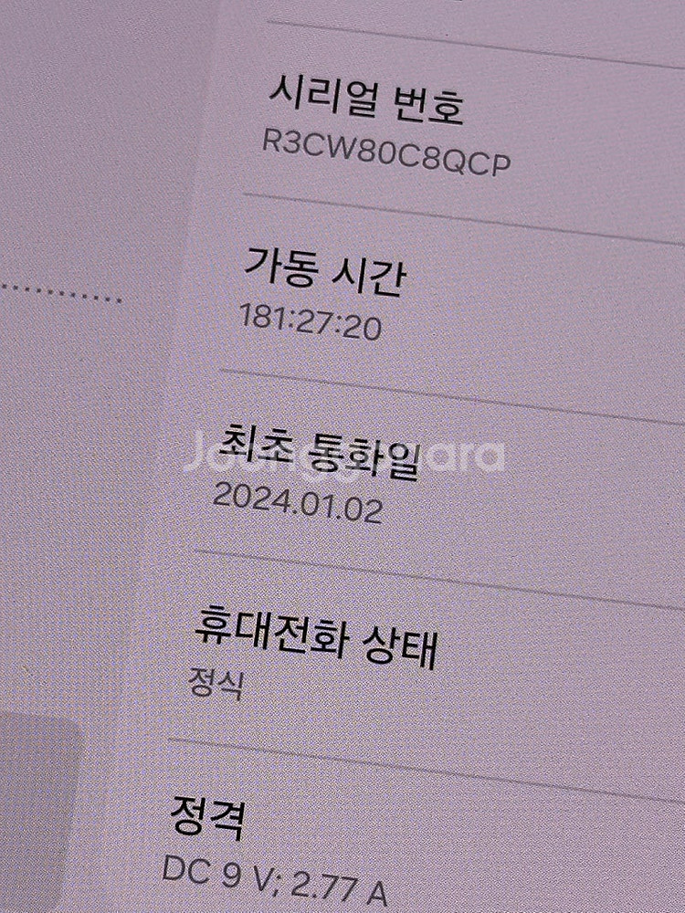갤럭시폴드5 블랙색상 256용량 무잔상 컨디션좋은 단말...--3