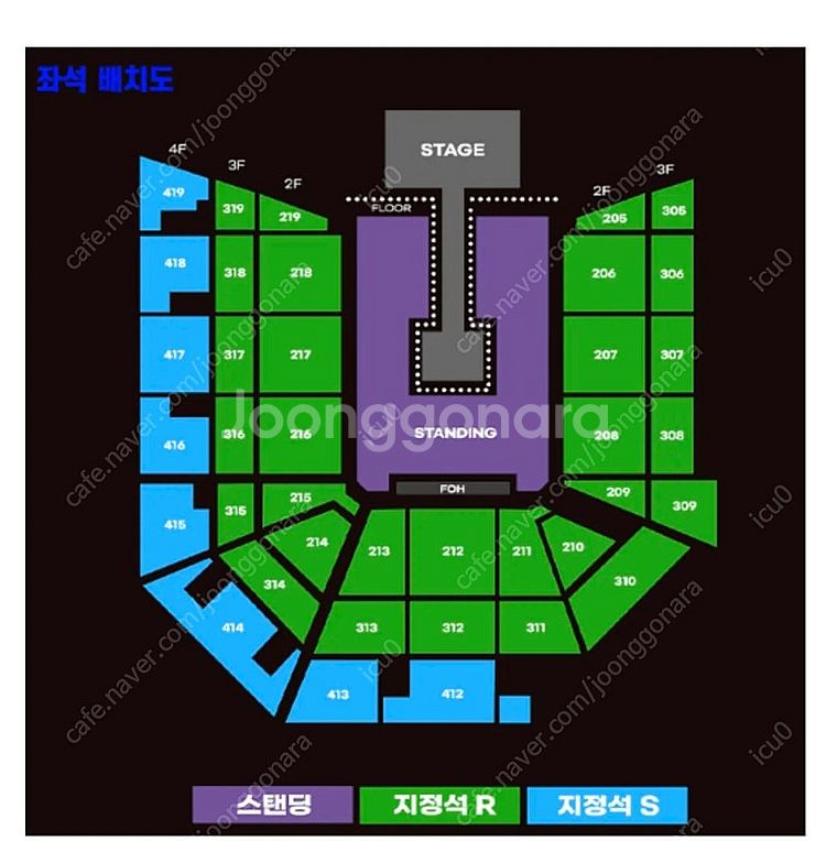 요네즈켄시 3/23일 일요일 내한 콘서트 양도 합니다--0