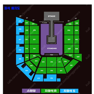 요네즈켄시 3/23일 일요일 내한 콘서트 양도 합니다