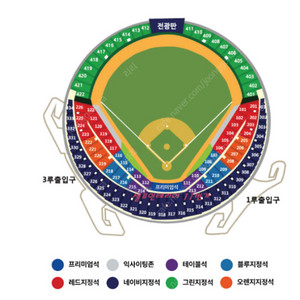 플레이오프 3차전 1루 단석 정가양도 구합니다