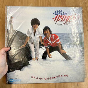 현철과 벌떼들 1982 아세아레코드 LP