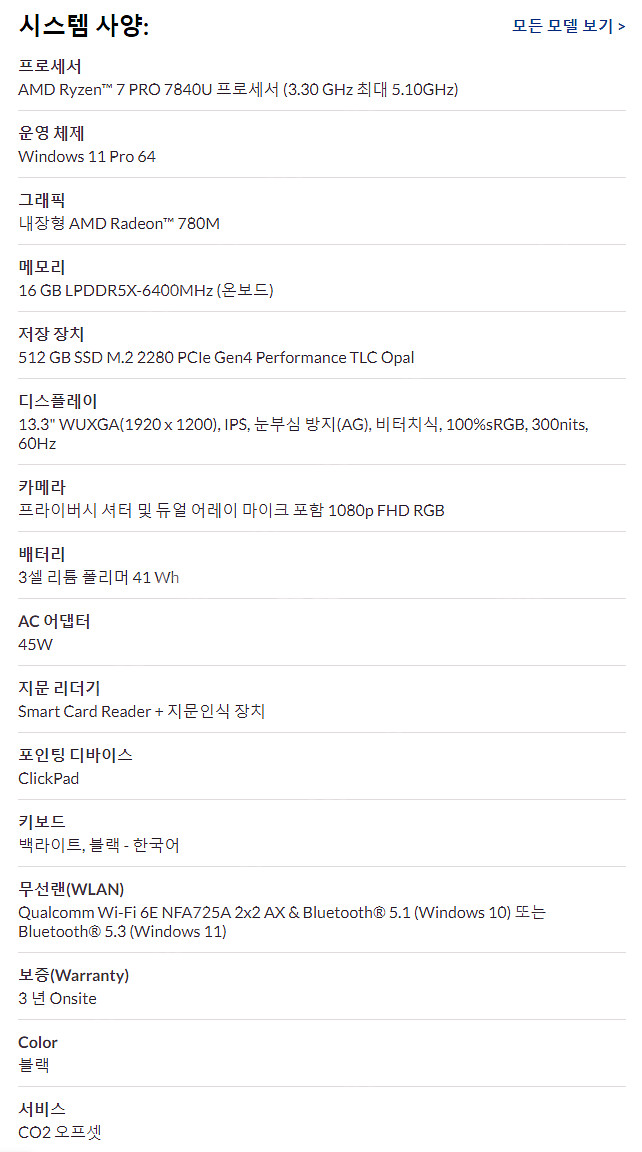 레노버 씽크패드 X13 AMD G4--2