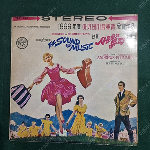 사운드오브 뮤직 LP 69년 대도음반 NM-/NM-