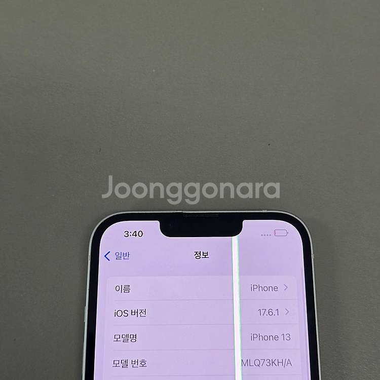 아이폰 13 스타라이트 256기가 게임용 부품용 찰영용...--3